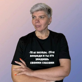 Telegram profile photo for Вика худеет|РЖЯ