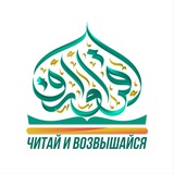 Telegram profile photo for Школа Дибирдадаева