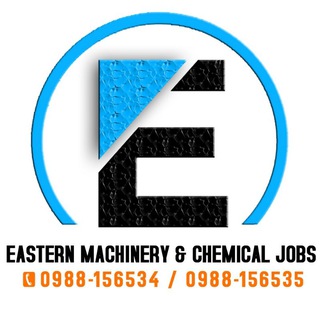 Telegram profile photo for Eastern machinery & Chemical Jobs
