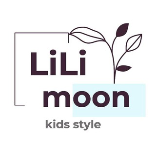 Telegram profile photo for Iilimon پوشاک کودک و نوجوان لی لی مون