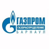 Telegram profile photo for Газпром газораспределение Барнаул