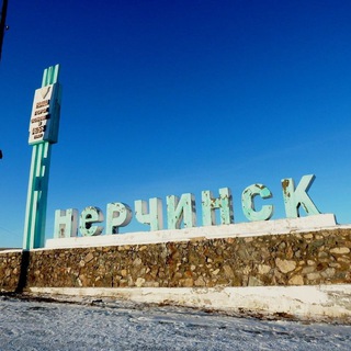 Telegram group profile photo for Нерчинская барахолка