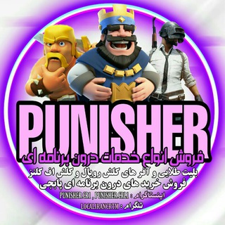 Telegram profile photo for Farshad Punisher | Balloon Cycle Deck