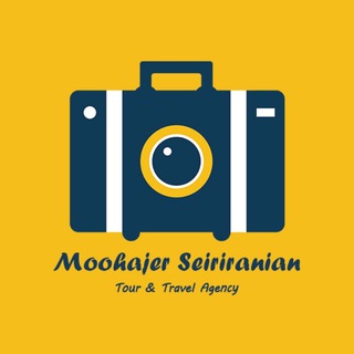 Telegram profile photo for مهاجر سیر ایرانیان