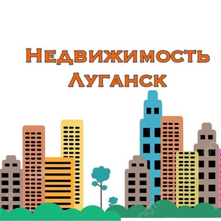 Telegram profile photo for Недвижимость Луганск