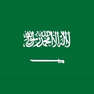 Telegram profile photo for داقيش عسكري (مداقشات)