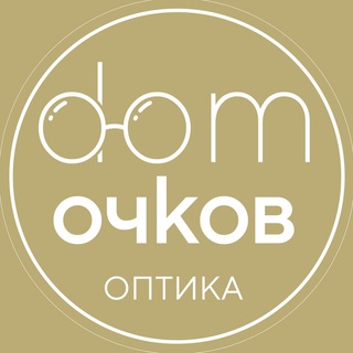 Telegram profile photo for Оптика ▫️Дом Очков▫️