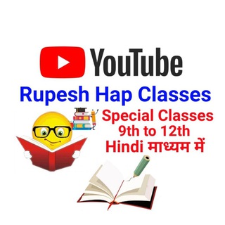Telegram profile photo for Rupesh Hap Classes
