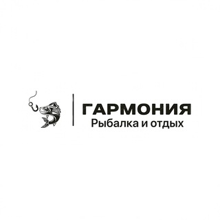 Telegram profile photo for Рыбалка Гармония🏕️