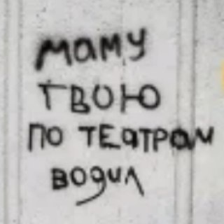 Telegram profile photo for Кавардак