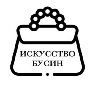 Telegram profile photo for Искусство бусин