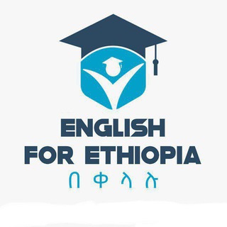 Telegram profile photo for English for Ethiopia - በቀላሉ