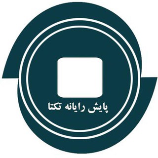 Telegram profile photo for مرکز اقساط ١٢ ماهه پایش