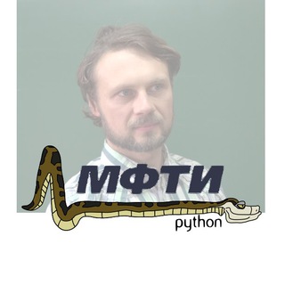 Telegram group profile photo for Хирьянов Т.Ф., Практика программирования на Python 3 (2019)