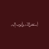 Telegram profile photo for فذكر 🍃
