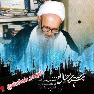 Telegram profile photo for مباحثه توحیدی و خودشناسی