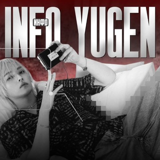 Telegram profile photo for 𝙔Ū𝙂𝙀𝙉 𝙄𝙉𝙁𝙊