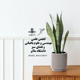 Telegram profile photo for 📚 | کانال سبز 🌱