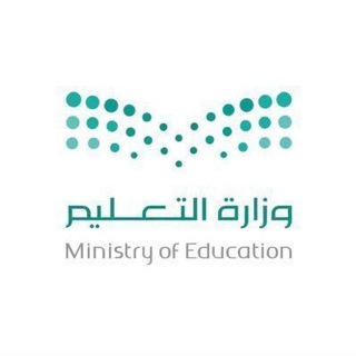 Telegram profile photo for ابتدائية سهل بن سعد