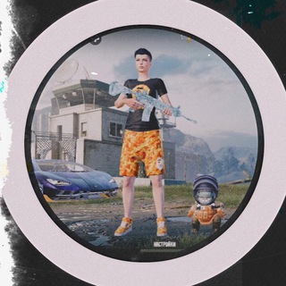 Telegram profile photo for Pubg Lovaly