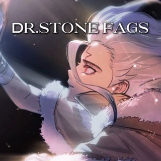 Telegram profile photo for Dr.Stone confession (+daily) | Доктор Стоун кф (+ дейли)
