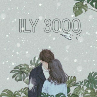 Telegram profile photo for ️ILY3000