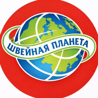 Telegram profile photo for Распродажа — Швейная Планета