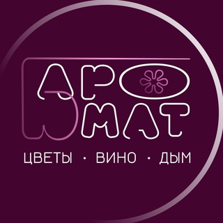 Telegram profile photo for АРОМАТНЫЙ КАНАЛ