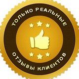 Telegram profile photo for 🏆Отзывы