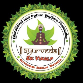 Telegram profile photo for Ayurveda Ek Vikalp Foundation - Educational and social welfare organisation