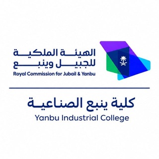 Telegram profile photo for كلية ينبع الصناعية