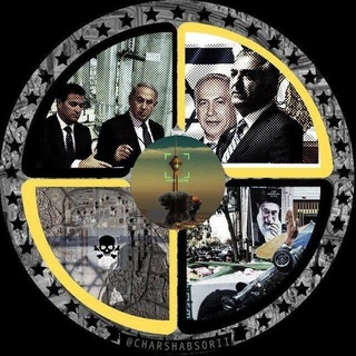 Telegram profile photo for چارشنبه سوری