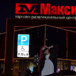Telegram profile photo for Миланка Нассонова🪽