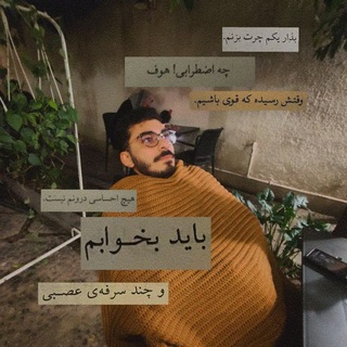 Telegram profile photo for The fool's lore