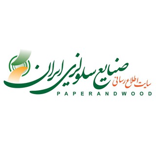 Telegram profile photo for Paperandwood