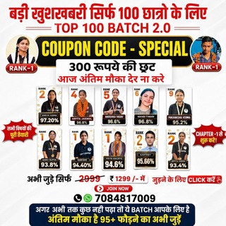 Telegram profile photo for Shubham Classes