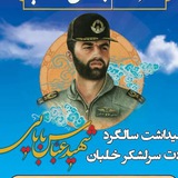 Telegram profile photo for کانال گنجینه نور