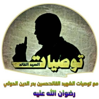 Telegram profile photo for توصيات°1°