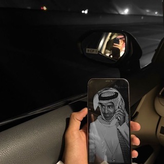Telegram profile photo for عتـيبي