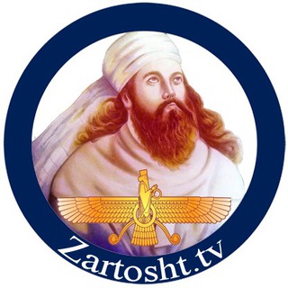 Telegram profile photo for Zartosht.TV