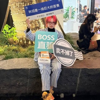Telegram profile photo for 反清复明基本盘