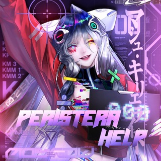 Telegram profile photo for SP @peristerahelp
