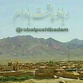 Telegram profile photo for رباط نیوز