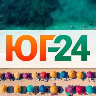Telegram profile photo for ЮГ-24 чат - новости Краснодара и края