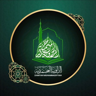 Telegram profile photo for Zawiyah Muhammadiyyah