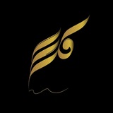 Telegram profile photo for فکر برتر | شیخ الرئیس