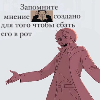 Telegram profile photo for Львицы-пидорицы (18+)