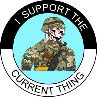 Telegram profile photo for Ukrainian Shenanigans