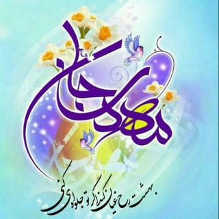 Telegram profile photo for عزیز زهرا (س)