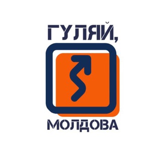 Telegram profile photo for Гуляй, Молдова!
